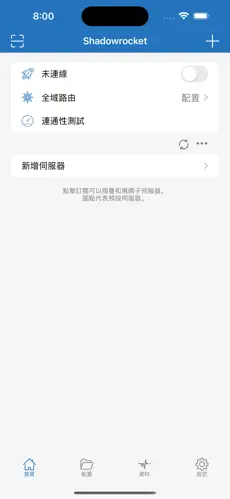 netflix梯子选择android下载效果预览图