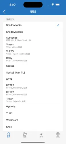 netflix梯子选择android下载效果预览图
